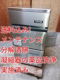 TOSHIBA　業務用製氷機　RTI-25E1　ホシザキIM-25L-1 相当品 東芝 業務用製氷機 RTI-25E1 ホシザキ製氷機IM-25L-1 OEM - メルカリ