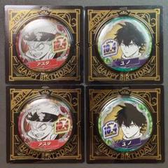 ブラッククローバー 缶バッジ ユノ ブラッククローバー』バースデイ缶バッジ ユノ BD4