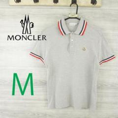 MONCLER●モンクレール ＜半袖 ポロシャツ＞Ｍ1347m MONCLER○モンクレール ＜半袖 ポロシャツ＞M1347m - メルカリ