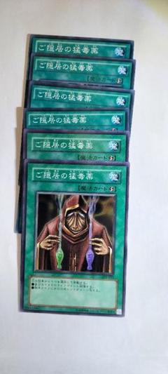 遊戯王 5D's WCQ 2011 スリーブ 73枚 - メルカリ