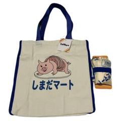 2025年最新】ハイキュー エコバッグ しまだマートの人気アイテム