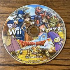 ドラゴンクエストX オンライン　目覚めし五つの種族　ディスク2のみ！！
