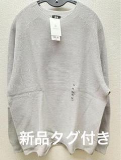 3D KNIT ユニクログレー セーター