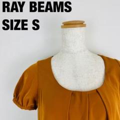 RAY BEAMS ベロアパフスリーブ半袖フレアワンピースドレス 【A-333】