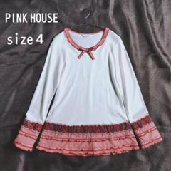 [極美品]PINK HOUSE　2022　切替フリル刺繍カットソー　赤白ピンク