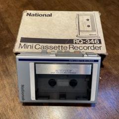 松下電器 ナショナル ミニカセットレコーダー RQ-346 動作品 2025年最新】Yahoo!オークション -national rq(録音、再生)の