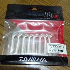ワーム