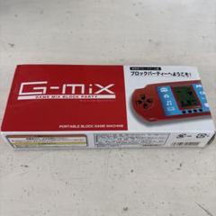 GAME MIX BlOCK PARTY