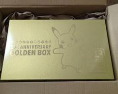 ゴールデンBOX 外箱とサプライのみ ゴールデンボックス サプライ」の激安通販 | magi