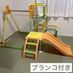 アンパンマン うちの子天才 ブランコパークDX ｜遊具シリーズ