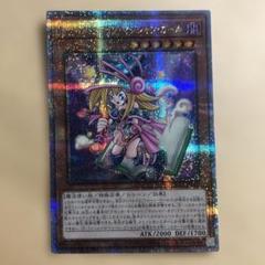 遊戯王　25th まとめ売り　トゥーンブラックマジシャンガール　アクアマドール 2025年最新】トゥーンブラックマジシャンガール 25thの人気
