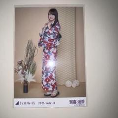 2025年最新】賀喜遥香 生写真 浴衣の人気アイテム - メルカリ