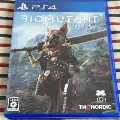 バイオミュータント PS4
