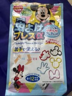 ミッキー・ミニー デザイン 虫除け用品　3分の2
