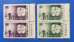 2025年最新】中華民国 台湾 切手の人気アイテム - メルカリ