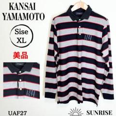 ★美品★ KANSAI YAMAMOTO メンズ ポロシャツ 綿混 LLサイズ