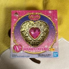 セボンスター 一番くじA賞