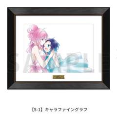 ハッピーシュガーライフ　ゲマくじ　B賞、C賞4点セット ハッピーシュガーライフ」ゲマくじ発売決定！｜メディコス