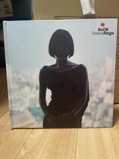 2025年最新】sheena ringo bookの人気アイテム - メルカリ
