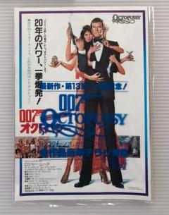 2025年最新】映画チラシ 007の人気アイテム - メルカリ