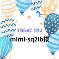 2025年最新】紙モノ おすそ分けの人気アイテム - メルカリ