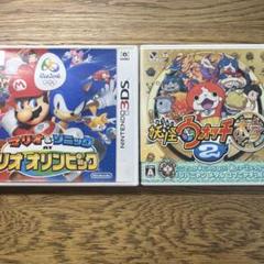 3DS 妖怪ウォッチ本家 マリオ＆ソニック AT リオオリンピック　セット