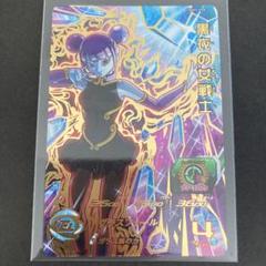 ドラゴンボール - UGM3-058 黒衣の女戦士　ドラゴンボールヒーローズ ドラゴンボールヒーローズ UGM3-058 黒衣の女戦士 - メルカリ