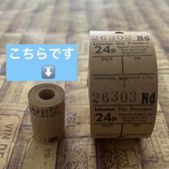 【10%】【Nn48】海外チケット　幅広　ロールチケット 1950'sニューヨークSt.Louisレイルロード乗車チケット【5枚