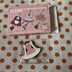 CLAMP コスチュームチャームコレクション 8個セット CLAMP コスチュームチャームコレクション 8個セット