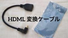 HDMI　変換　ケーブル 金メッキコネクタ　 マイクロファイバー　クロス付き