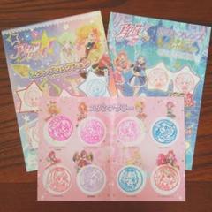 2025年最新】アイカツ 富士急の人気アイテム - メルカリ