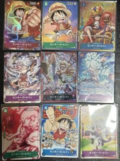 2025年最新】ONEPIECEカードまとめ売りの人気アイテム - メルカリ