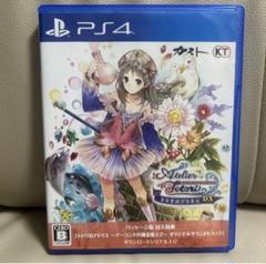 PS4 トトリのアトリエ 〜アーランドの錬金術士2〜 DX