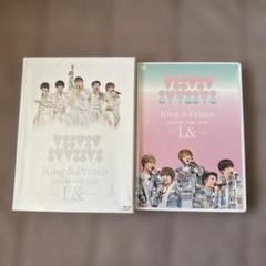 King & Prince/CONCERT TOUR 2020～L&～DVD