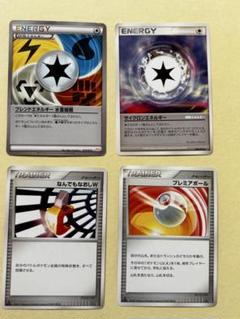 ポケモンカード エネルギー・トレーナーセット