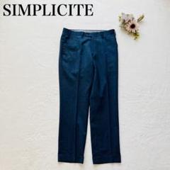 【シンプリシティエ】スラックス（M）ビジネスズボン センタープレス シンプル