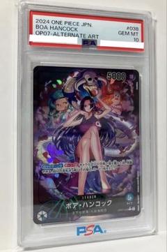 ハンコック　リーパラ　2連番　psa10 PSA10]ボアハンコック中国版アニバーサリーカード3点セットの