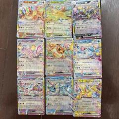 ブイズ RR 9枚 コンプリート テラスタルフェス まとめ売りのサムネイル