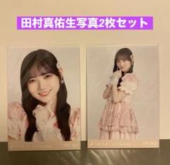 2025年最新】田村真佑生写真の人気アイテム - メルカリ