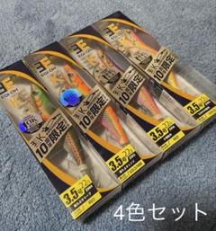 2025年最新】エギ王限定の人気アイテム - メルカリ