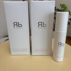ReZARD beauty バランシングシャンプー・リペアトリートメントセット ReZARD beauty バランシングシャンプー リペアトリートメント