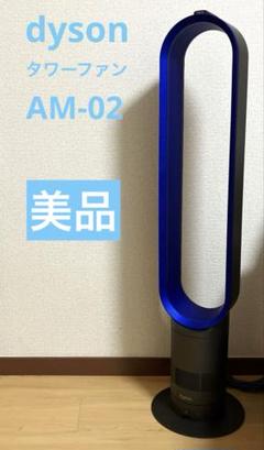 2025年最新】エアマルチプライアー AM02の人気アイテム - メルカリ
