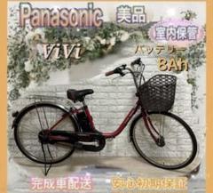 2025年最新】自転車 無料 引き取りの人気アイテム - メルカリ