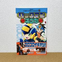 【中古】 爆釣伝説ＫＡＮＡＴＡ/小学館/鷹岬諒 中古】 爆釣伝説Kanata (コロコロコミックス) / 鷹岬諒 / 小学館