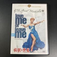 【新品ケース収納】 情欲の悪魔 DVD 映画