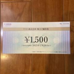 最終ヤマハ株主優待品カレーふりかけ15セット レビューで送料無料】 ヤマハ株主優待品カレーふりかけ15セット