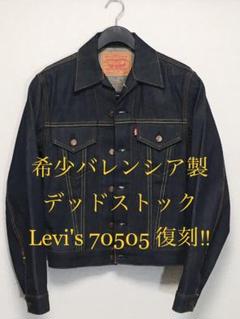 2025年最新】LEVI'S 70505 バレンシアの人気アイテム - メルカリ