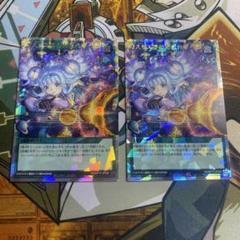 コスモス姫のお戯れ オーバーラッシュレア 2枚セット - メルカリ