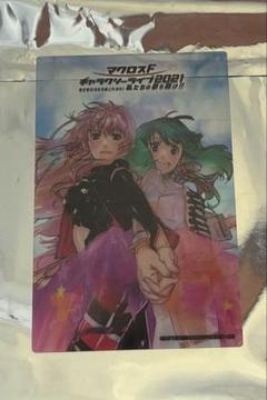 マクロス クリアカード ラッキードロー シェリル ランカ