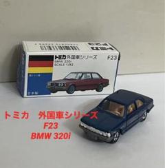 2024年最新】トミカ BMW 320の人気アイテム - メルカリ